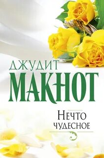 Книга нечто большее