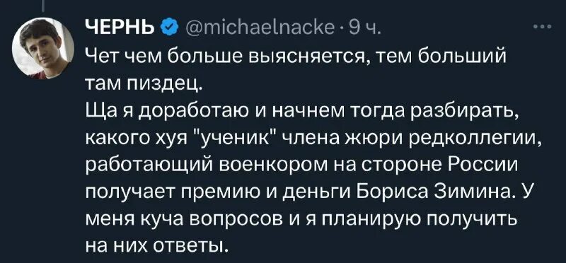 Майкл наки сын собаки мем Суд заочно приговорил Майкла Наки и Руслана Левиева (оба признаны иноагентами) к