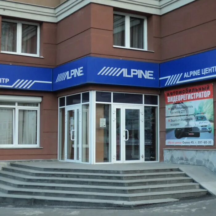 Автомагазин на крауля. Сервис крауля 56. Крауля 72 екатеринбург. Крауля. Магазин квант екатеринбург куйбышева.