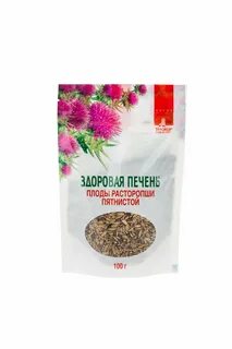 Таблетки с расторопшей для печени название