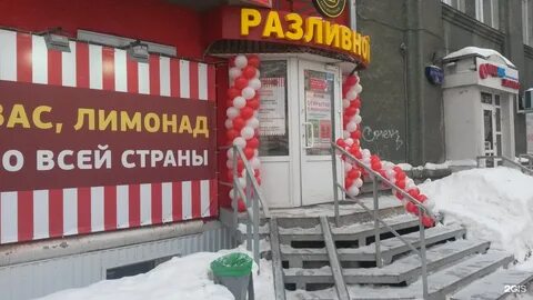 Крупской интернет
