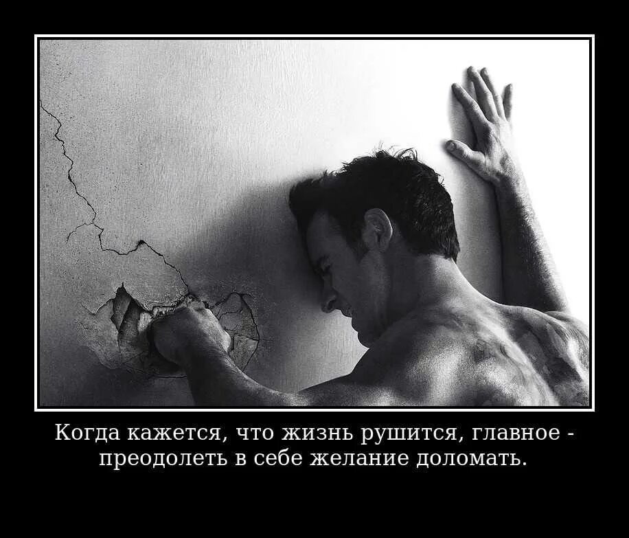 Достань брось. Достань брось. Юмор в картинках. Возможно все на невозможное требуется. Вечное одиночество.