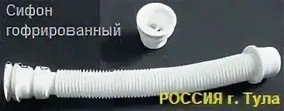 Гофра тула. Гофра шноркеля 80мм. Труба дренажная sn8 200мм. Гибкие воздуховоды "aludec-45" неизолированные ф102. ) ekf / mrzp-20-50.