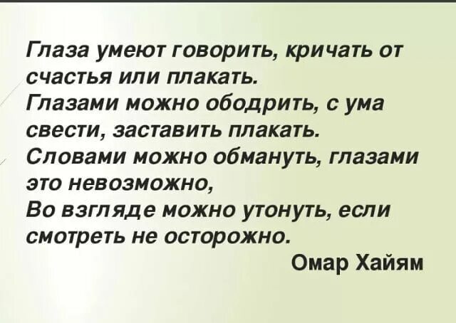 Ценить нечего. Не умеют ценить. Просто я не умею говорить. Просто я не умею говорить. Умение говорить нет цитаты.