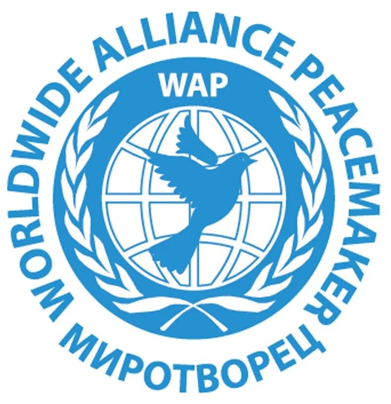 Миротворец человек. Герб миротворцев. Путин голубь мира. Миротворец логотип. Эмблема мир.