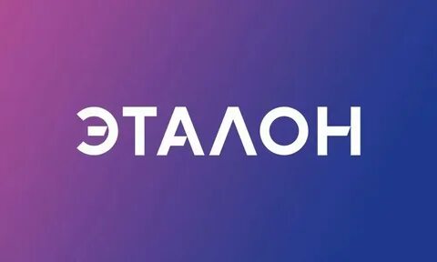 Эталон совершенства