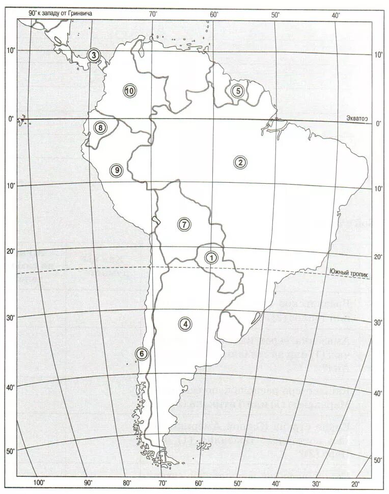 Самостоятельная работа по географии 7 южная америка. Номенклатура по географии Южная Америка контурная карта. Номенклатура Южной Америки география 7. Номенклатура Южной Америки 7 класс контурная карта. Южная Америка номенклатура по географии 7.