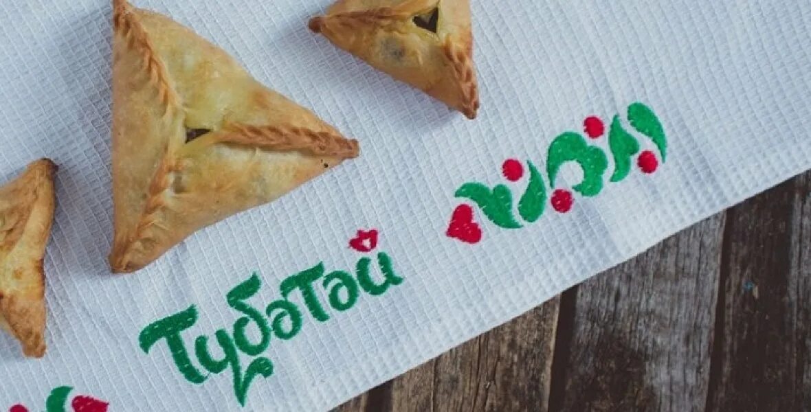 Эчпочмак рисунок. Эчпочмак тюбетей. эчпочмак вид сверху. эчпочмак тату.