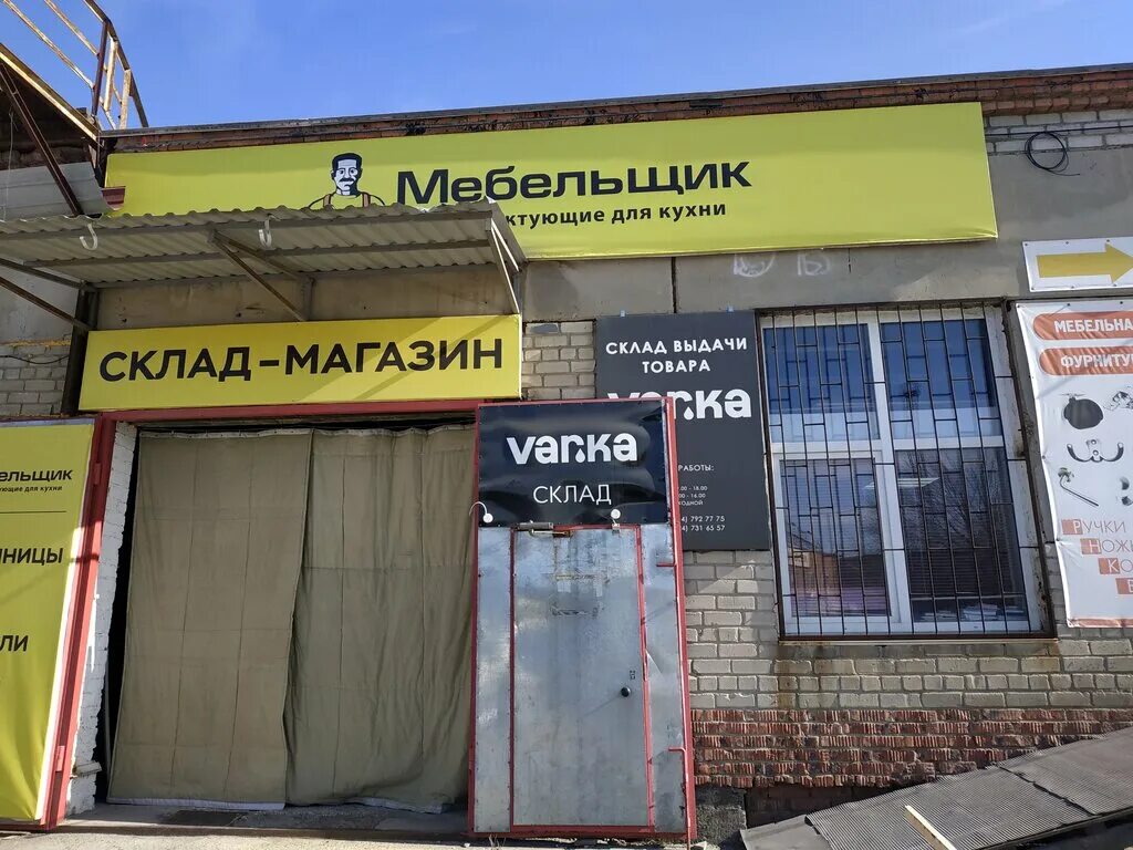 Мебель молл а1 волжский магазины. Оломоуцкая 31 волжский. Мебель молл а1 волжский пушкина. Пушкина, 39д. А1 волжский.