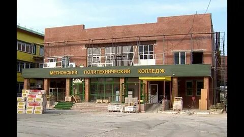 Мегионский политехнический колледж