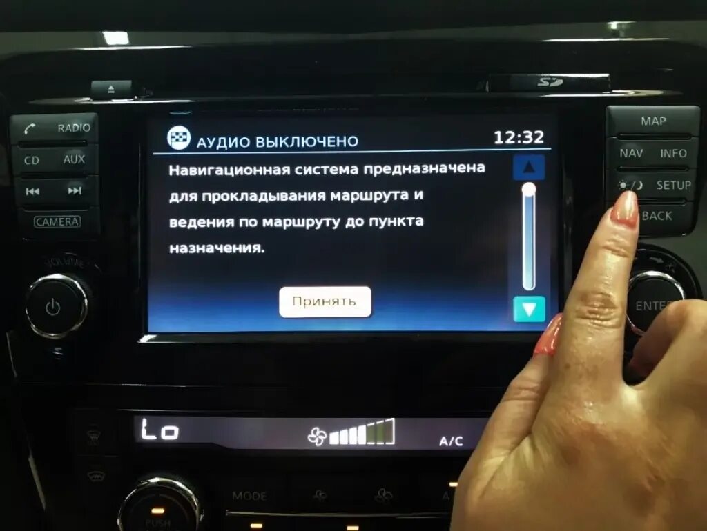 Nissan connect 2. Nissan connect Прошивка. Система Nissan connect. Nissan connect 2 возможности.