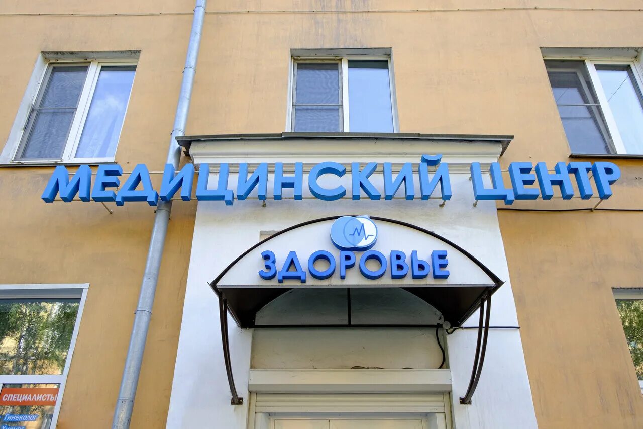 вилгуд чехов. куйбышевский район новокузнецк. куйбышева 2 нижний новгород. торговый дом новокузнецк. улица димитрова 21.