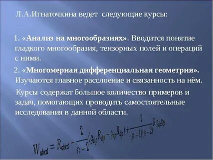 Ведите следующего