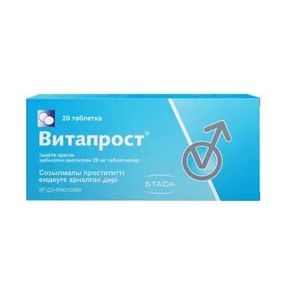 Препарат витапрост показания