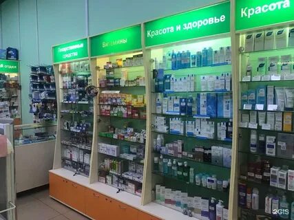 Авито аптека