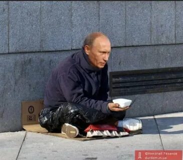 Его отца унижали богачи но сын разбогател