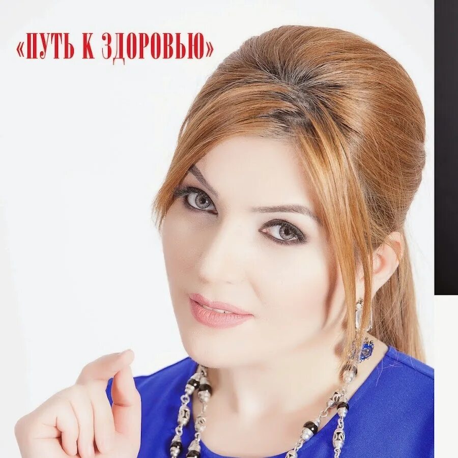 Тахмина Умалатова певица. Тахмина певица Дагестан.