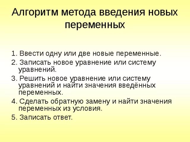 Методология введение