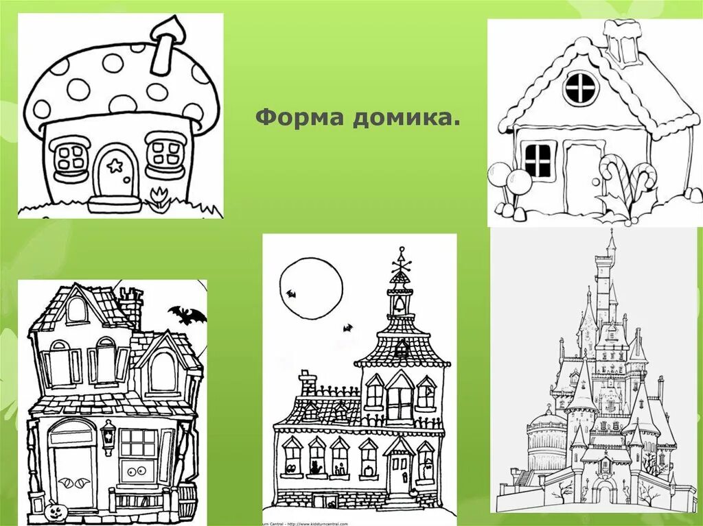 Постройки в нашей жизни 1. Сказочные домики рисование. Домик рисунок. Архитектура картинки для детей. Здания разной архитектуры для дошкольников.