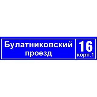 69 60