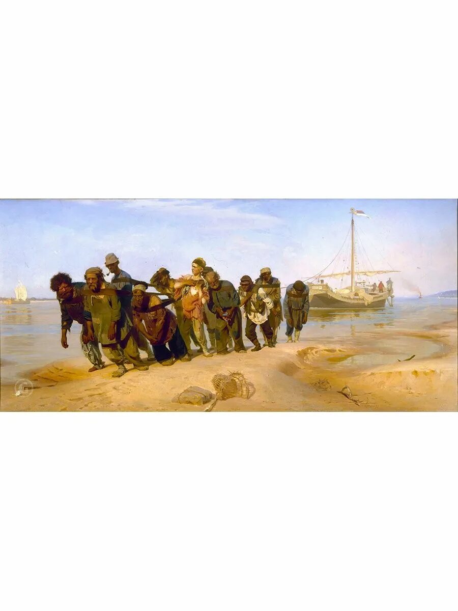 И е репин бурлаки на волге 1873. Репин бурлаки на волге где находится. Репин бурлаки на волге где находится. «бурлаки на волге» 1870-1873. Бурлаки на волге картина репина.