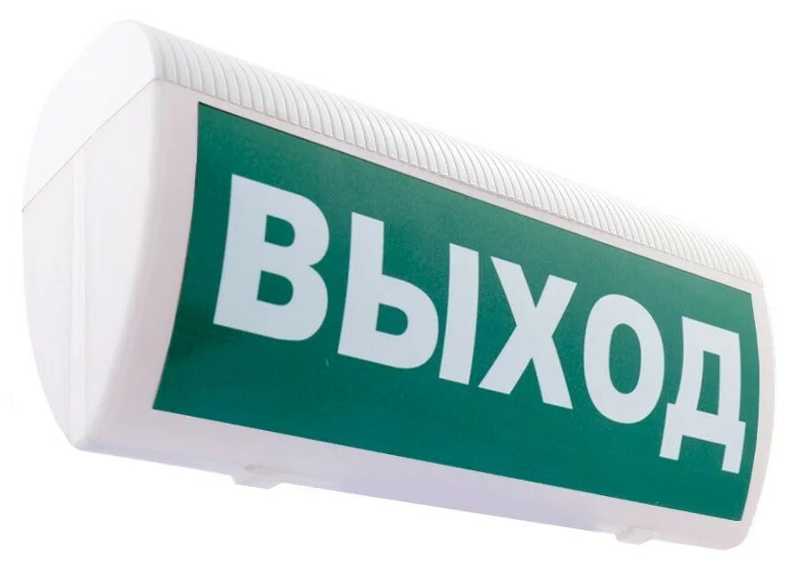 Оповещатель охранно пожарный световой выход люкс. Оповещатель световой молния-220 рип. оповещатель молния-24 гранд &quot;газ уходи&quot;. молния-1224 гранд ip56. оповещатель пожарный молния-24 гранд мс.