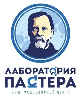 Лаборатория пастера торжок