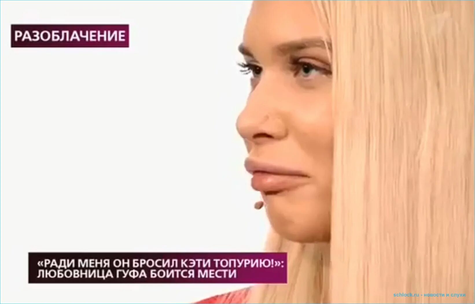 Разоблачение яны. Разоблачение яны. Разоблачение яны. Стс зажигает суперзвезду loomy nareez. Экстрасенс наталья ушакова.