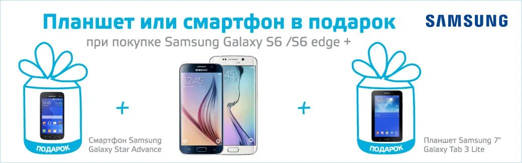 Озон смартфон самсунг. Озон смартфон самсунг