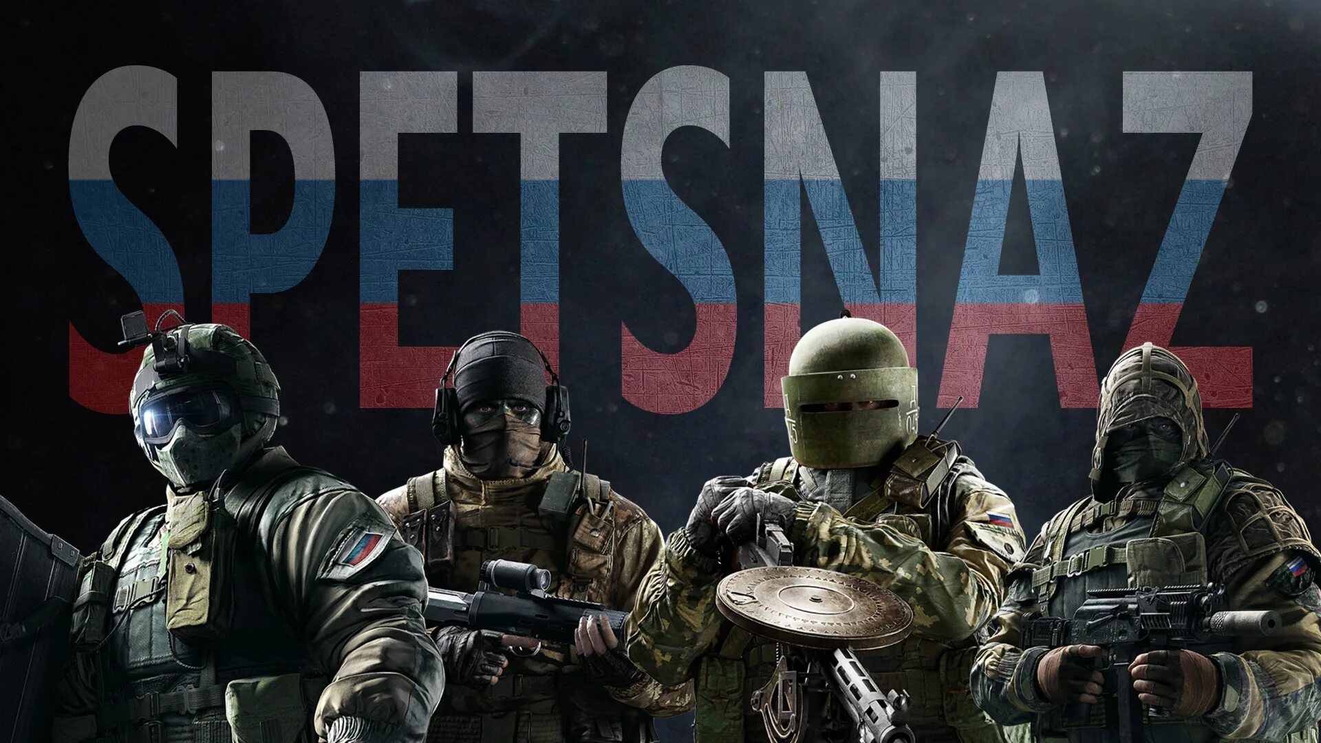 4 спецназовцы. Rainbow Six Siege спецназ. Rainbow Six Siege русский спецназ. Рейнбоу сикс спецназ.