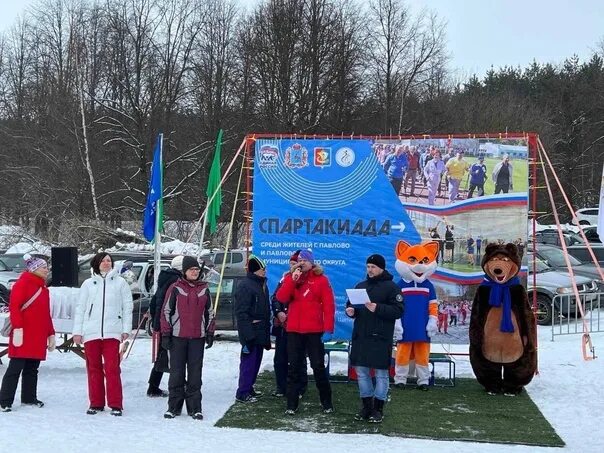 Лыжные гонки г.Павлово. Павлово 18 февраля 2023 лыжная спартакиада. Лыжные гонки спартакиада область Амурская. Старт лыжи.