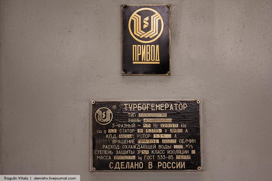 Гэс мосэнерго. Гэс-1 мосэнерго. гэс 1 смидовича. гэс 1 москва музей. гэс на садовнической.
