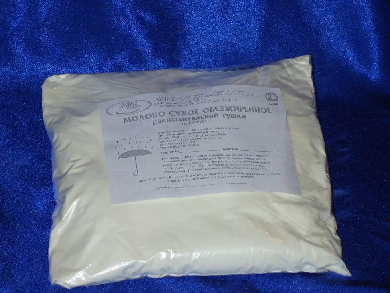 сухое молоко. сухое цельное молоко 26%. сухой молоко новосибирске. сухой молоко новосибирске. сухое молоко фасованное.