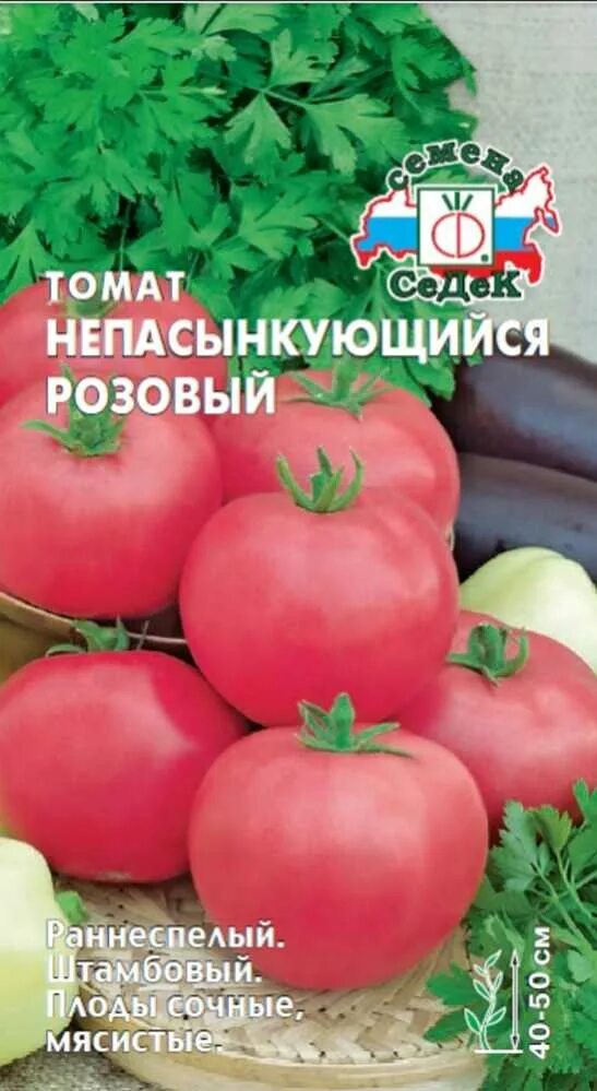 Томат непасынкующийся розовый. Томат непас седек. томат непасынкующийся розовый непас -3. седек томат непасынкующийся. томат непасынкующийся розовый (евро, 0,1, 1656) *10 седек.