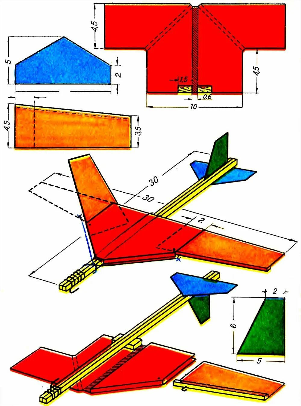 Самолет технология 4 класс. Поделка самолет из бумаги. Самолет из картона. Модель самолета из картона. Самолет избумага.