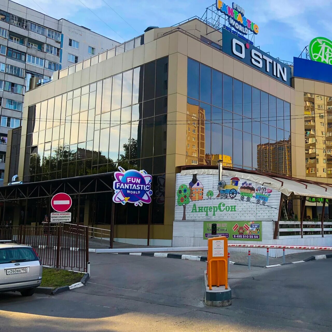 детский развлекательный центр королев. галактика бар на академика королева. королев проспект космонавтов 4в. развлекательный центр королев. 0 академика королева.