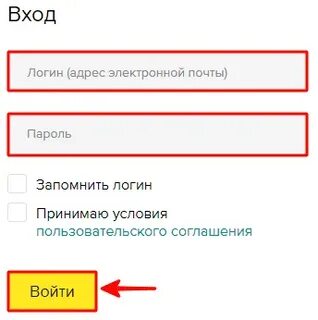 Забыл пароль открытие