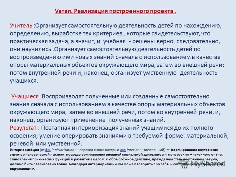 умение оперировать знаниями