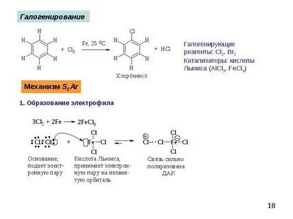 Реагент cl