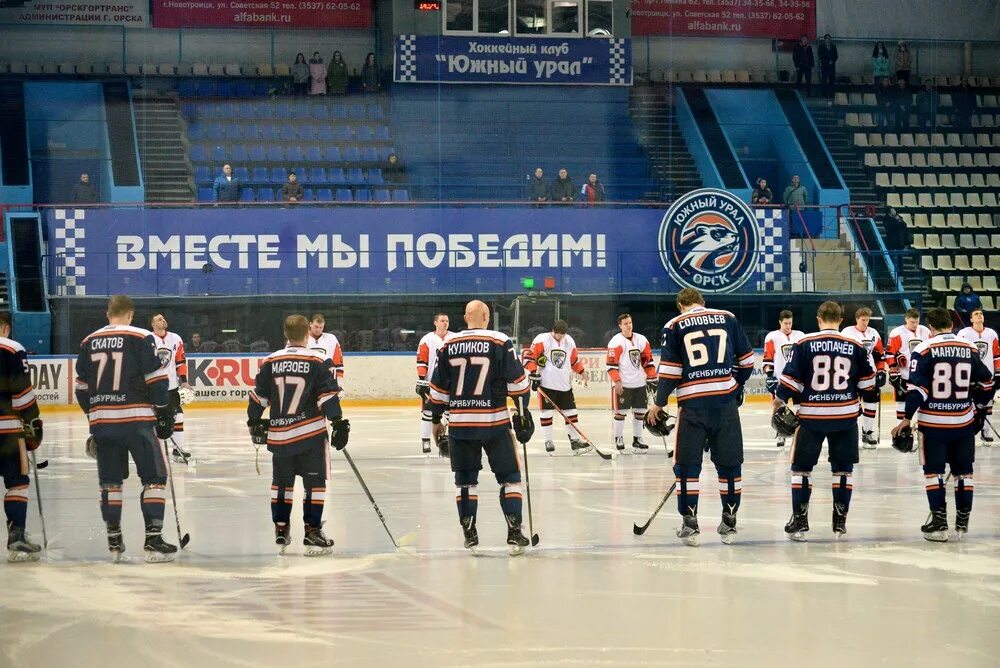 Погода оренбургская южный урал. Гора чатыр тау. Река урал (оренбургской области ) река ?. Андреевка саракташский район. Лесостепи южного урала.