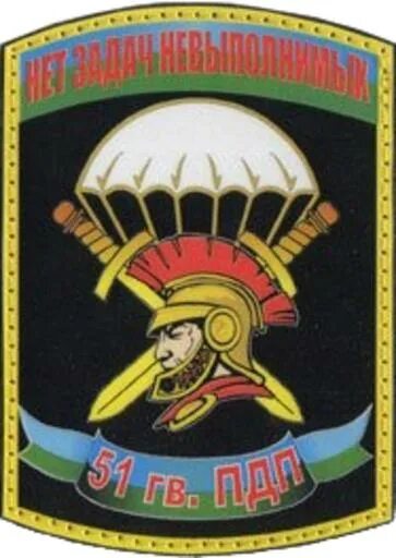 Пдб 2. Пдб 2
