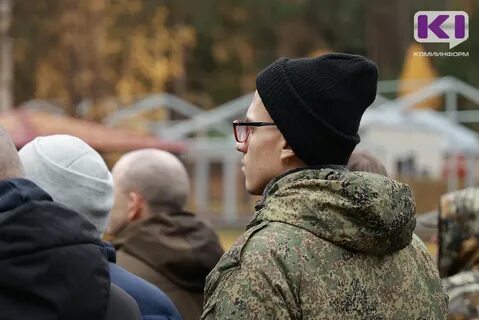 Мобилизация мужчин