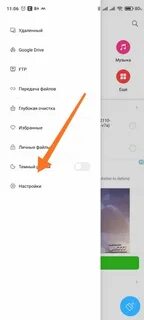 Где запись разговора на xiaomi