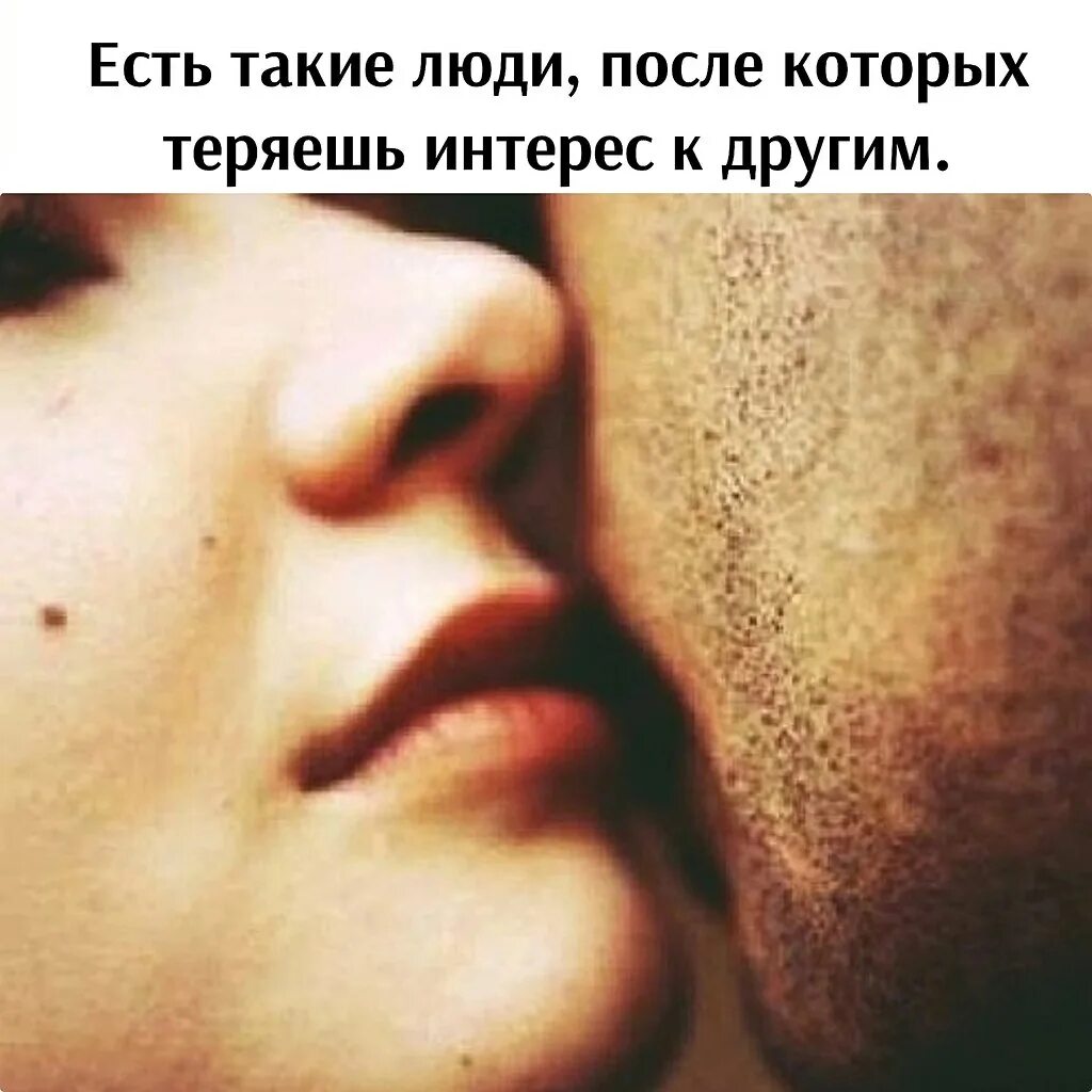 Как называется человек которому нравится запах. Как называется человек которому нравится запах