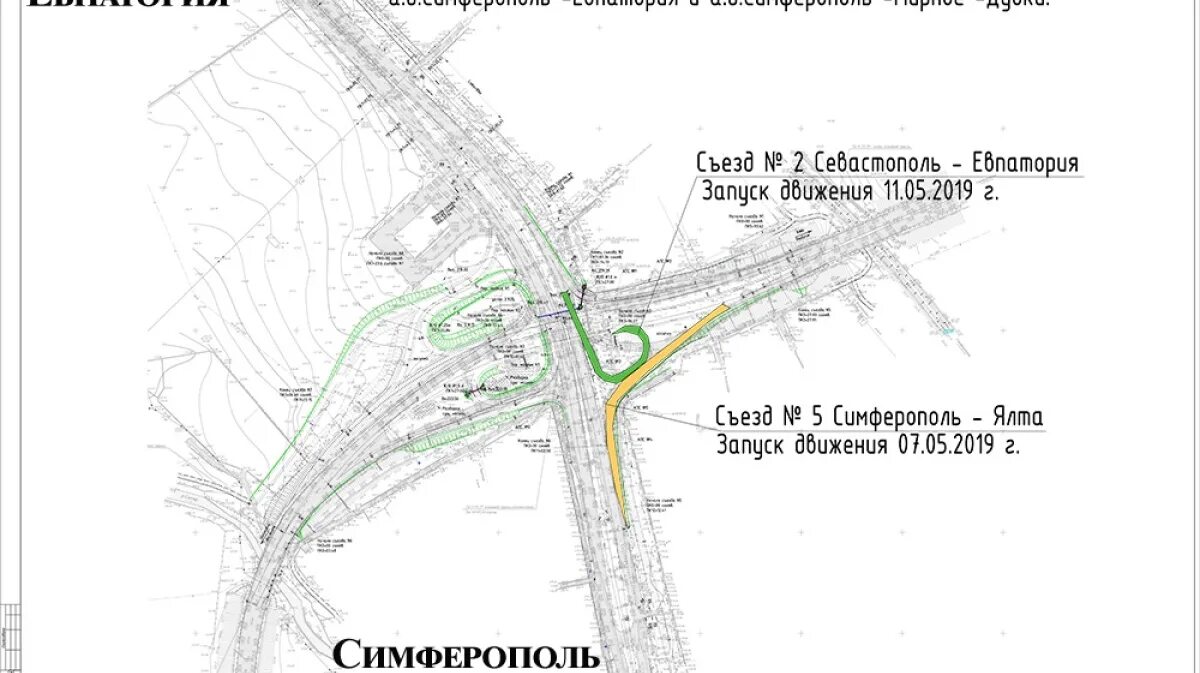 Трасса симферополь евпатория мирный на карте. Схема дороги Симферополь Мирный. Трасса Симферополь Евпатория Мирный развязки. Схема трассы Симферополь Мирный. Схема автодороги Симферополь-Мирный.