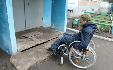Инвалиды обращался