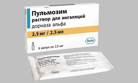 Гентамицин для ингаляций