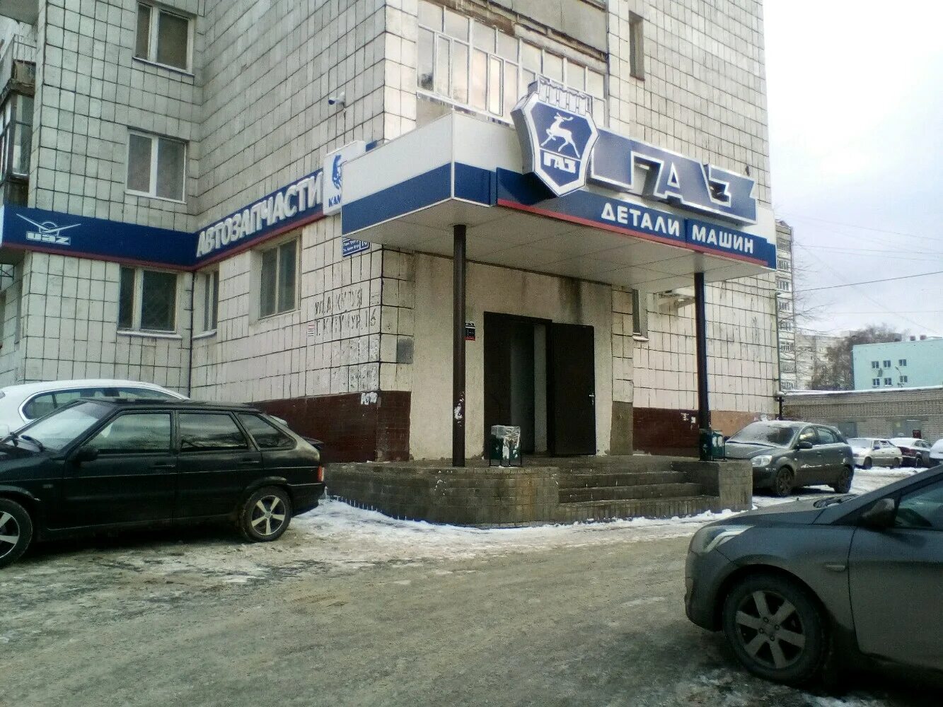 Магазин газ казань. Мамадышский тракт, д. Магазин автозапчасти газель. Газовик магазин газового оборудования. Вираж казань автозапчасти мамадышский тракт.