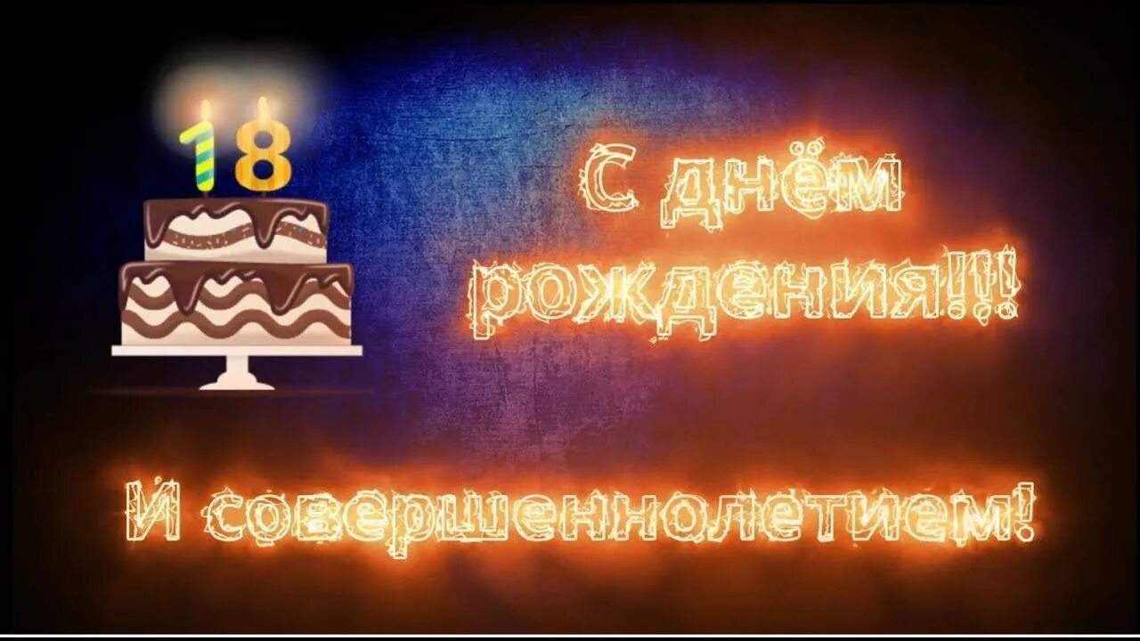 Стих сыну 18