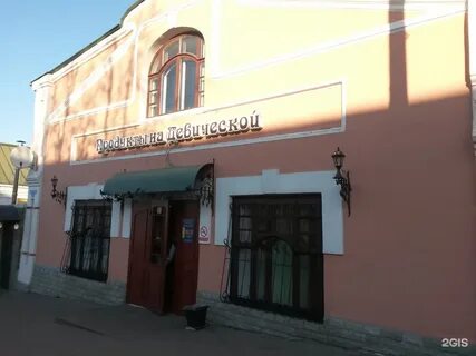 Настоять на своем девическая ул